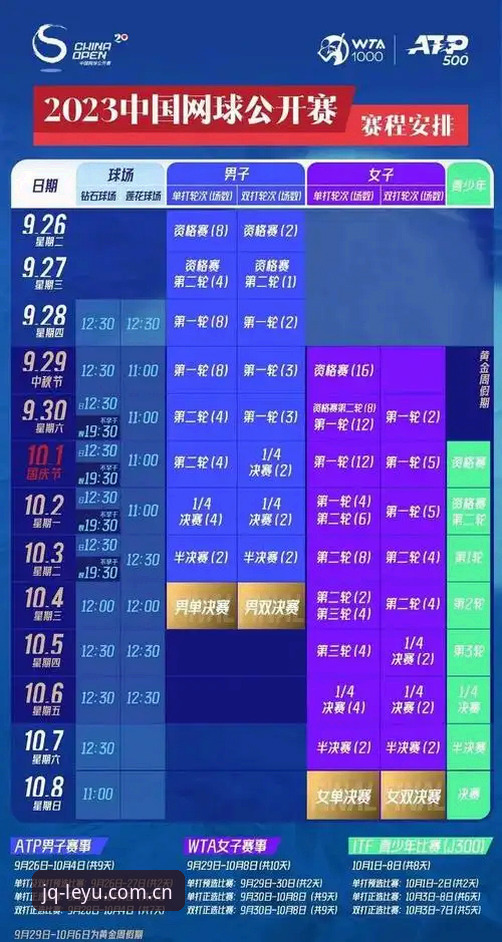 乐鱼体育平台新手实用指南：从注册到直播观赛的完整攻略