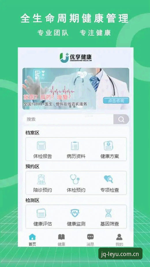 乐鱼体育官方安卓版 乐鱼体育官方安卓版下载安装实用指南:从入口到实战一步到位