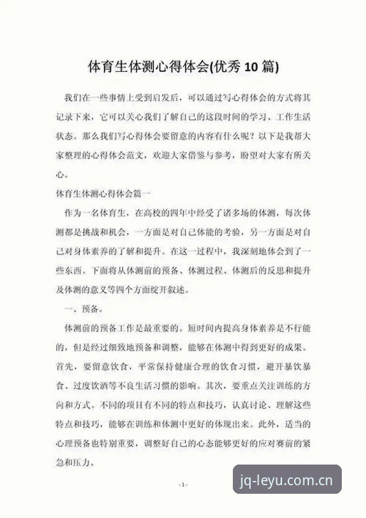 资深体育迷揭秘乐鱼体育平台实战心得：数据追踪与G72R直播的深度体验