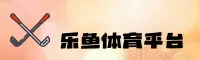 乐鱼(LEYU)官方网站 · 畅享激情赛事 · G72R